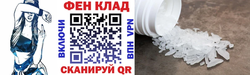 АМФ 98% наркота Медвежьегорск