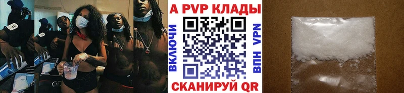 Alfa_PVP СК КРИС  купить наркотики цена  Медвежьегорск 