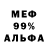 Метадон VHQ Andrey Lubimoff