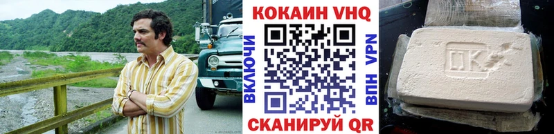 КОКАИН 98% Медвежьегорск