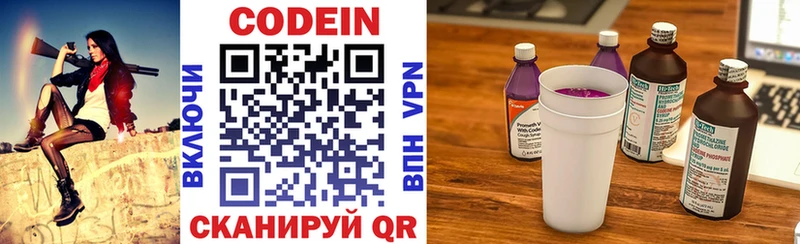 blacksprut зеркало  Медвежьегорск  Кодеин напиток Lean (лин) 