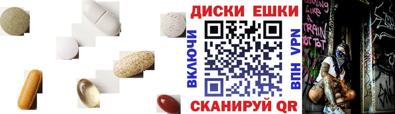 Экстази Cube  купить наркоту  Медвежьегорск 
