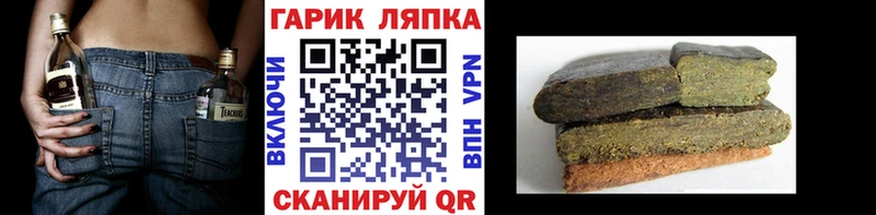 Гашиш гарик  что такое наркотик  Медвежьегорск 