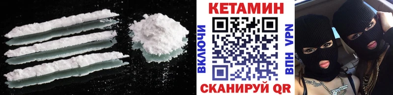 Кетамин VHQ  Медвежьегорск 