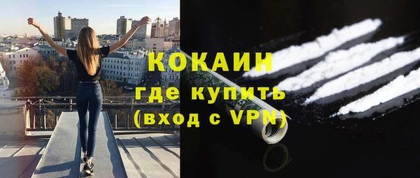мефедрон VHQ Медногорск