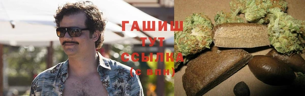 мефедрон VHQ Медногорск