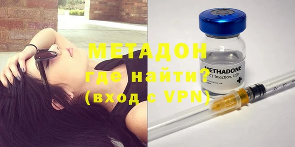 молекула духа Мегион