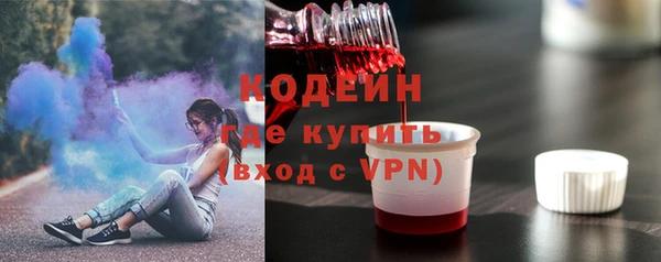 ALPHA-PVP Анжеро-Судженск