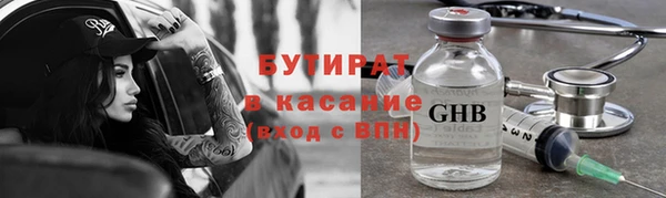 соль курить ск Магас