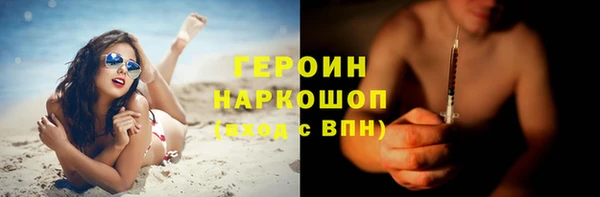 молекула духа Мегион