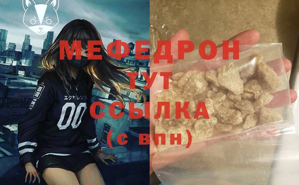соль курить ск Магас