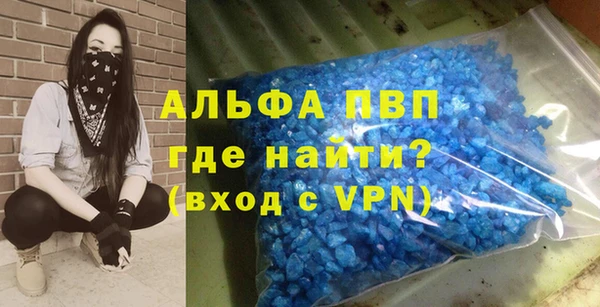 ALPHA PVP Майский