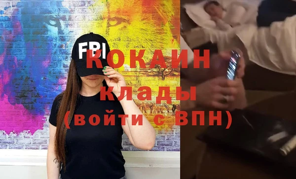 ALPHA PVP Майский