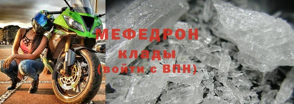 соль курить ск Магас