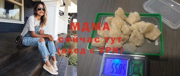винт Апатиты