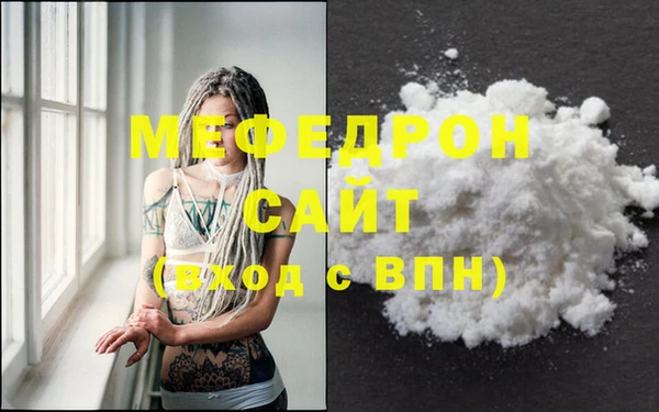 соль курить ск Магас