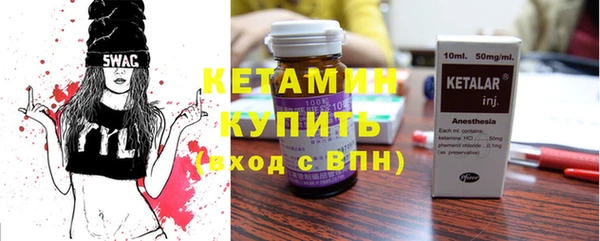 мефедрон VHQ Медногорск