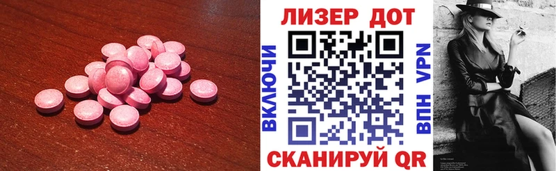 ЛСД экстази кислота  ссылка на мегу вход  Медвежьегорск  где продают  