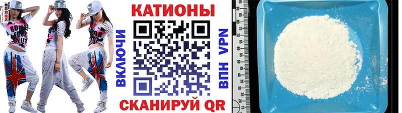 наркота Медвежьегорск МЯУ-МЯУ mephedrone