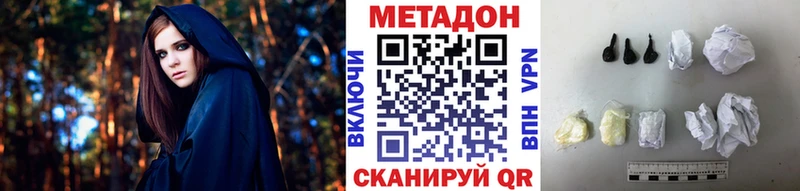 ссылка на мегу вход  Медвежьегорск  МЕТАДОН белоснежный  что такое наркотик 