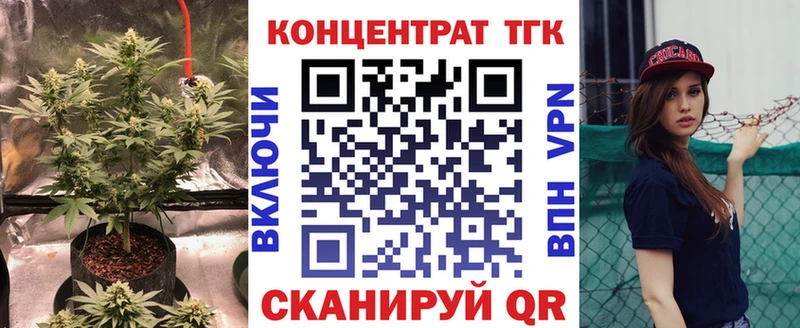 Дистиллят ТГК вейп  купить   Медвежьегорск 